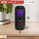 اسپیکر بلوتوثی قابل حمل کی تی ایکس مدل KTX-1526