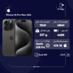 گوشی موبایل اپل مدل iPhone 16 Pro Max ZAA دو سیم کارت ظرفیت 256 گیگابایت و رم 8 گیگابایت - به همراه شارژر