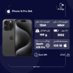 گوشی موبایل اپل مدل iPhone 16 Pro ZAA دو سیم کارت ظرفیت 256 گیگابایت و رم 8 گیگابایت - به همراه شارژر