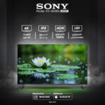 تلویزیون 65 اینچ ال ای دی هوشمند سونی مدل KD-65X85L