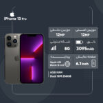 گوشی موبایل اپل مدل iPhone 13 Pro CH دو سیم کارت ظرفیت 256 گیگابایت و 6 گیگابایت رم - نات اکتیو