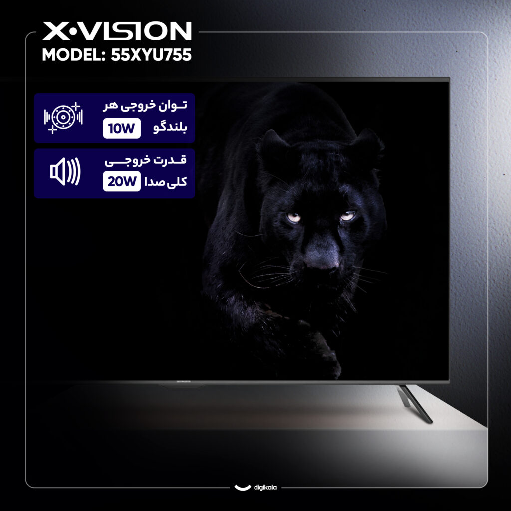 تلویزیون 55 اینچ ال ای دی هوشمند ایکس ویژن مدل 55XYU755