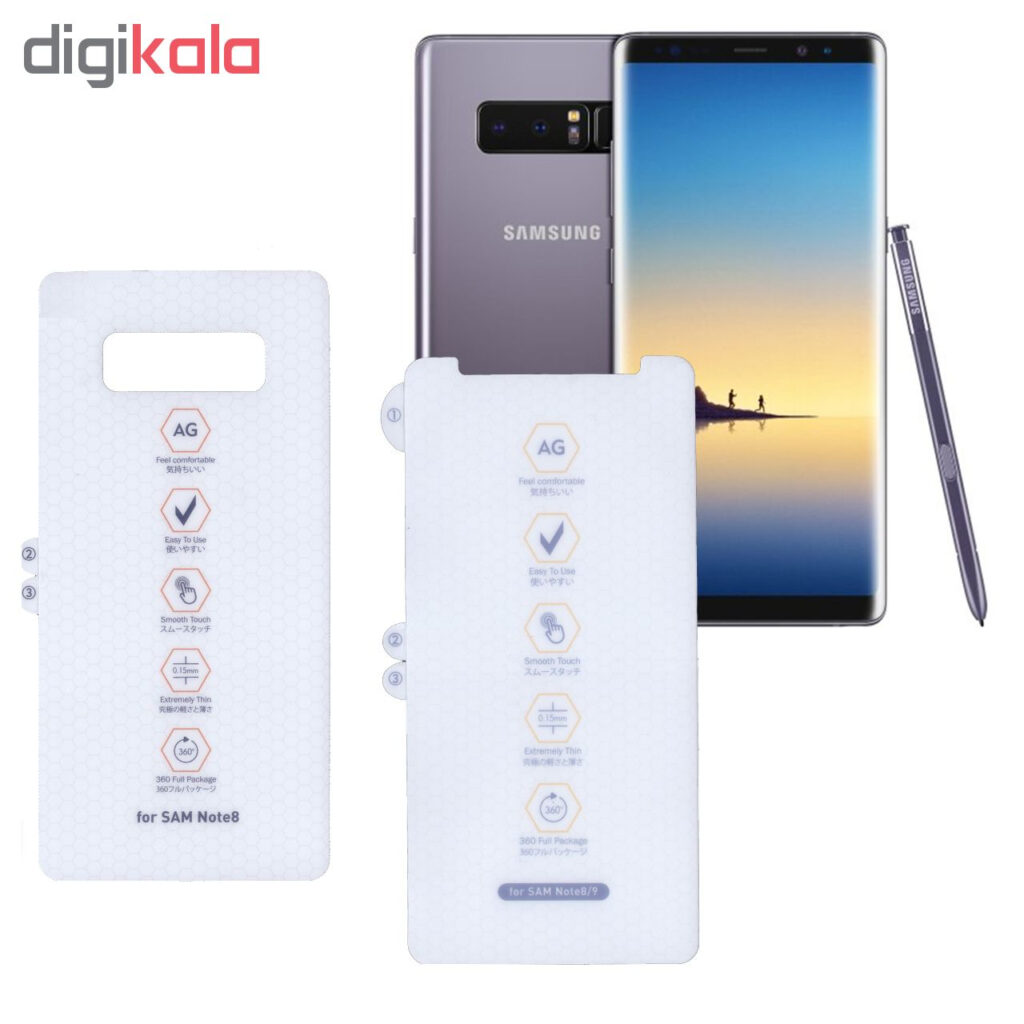 محافظ صفحه نمایش و پشت گوشی بوف مدل HgM15 مناسب برای گوشی موبایل سامسونگ Galaxy Note 8