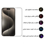 محافظ صفحه نمایش حریم شخصی ال کا جی مدل Privacy مناسب برای گوشی موبایل سامسونگ Galaxy A34 بسته 2 عددی