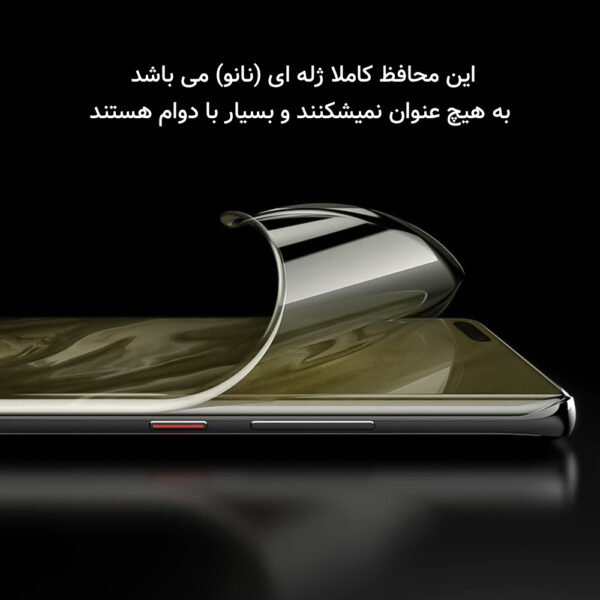 محافظ صفحه نمایش شفاف راک اسپیس مدل Resistant مناسب برای گوشی موبایل آنر 200