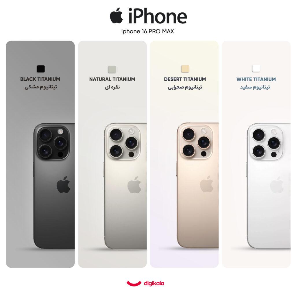 گوشی موبایل اپل مدل iPhone 16 Pro Max ZAA دو سیم کارت ظرفیت 256 گیگابایت و رم 8 گیگابایت - به همراه شارژر 20 وات اپل