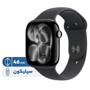 ساعت هوشمند 46 میلی متری اپل مدل Series 11 Aluminum Case با بند سیلیکونی