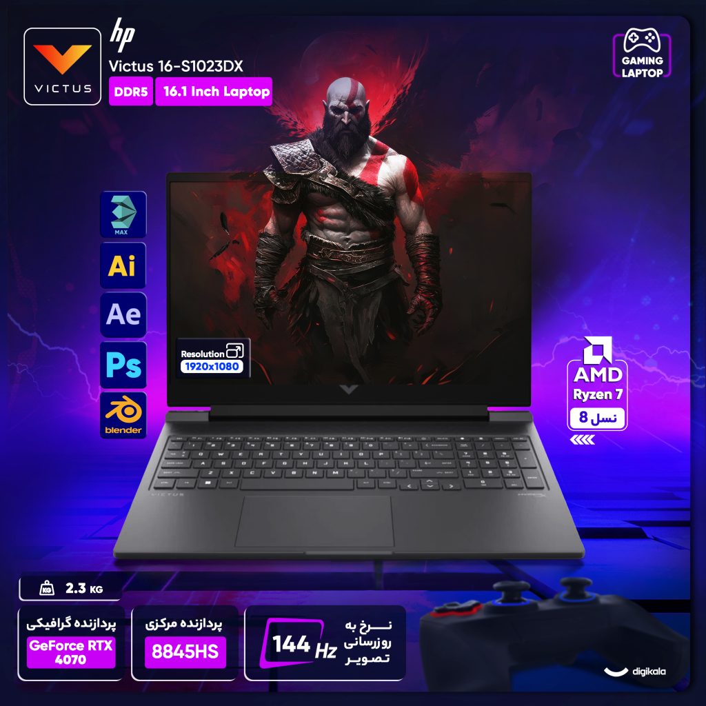 لپ تاپ 16.1 اینچی اچ‌ پی مدل Victus 16-S1023DX-R7 8845HS-16GB DDR5-512GB SSD-RTX4070-FHD-W