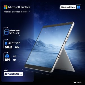 تبلت 13 اینچی مایکروسافت مدل Surface Pro 8-i7 1185G7 ظرفیت 512 گیگابایت و 16 گیگابایت رم