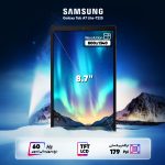 تبلت سامسونگ مدل Galaxy Tab A7 Lite ظرفیت 32 گیگابایت و رم 3 گیگابایت