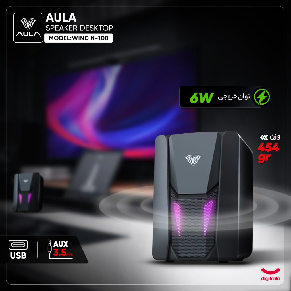 اسپیکر دسکتاپ آئولا مدل  WIND N-108