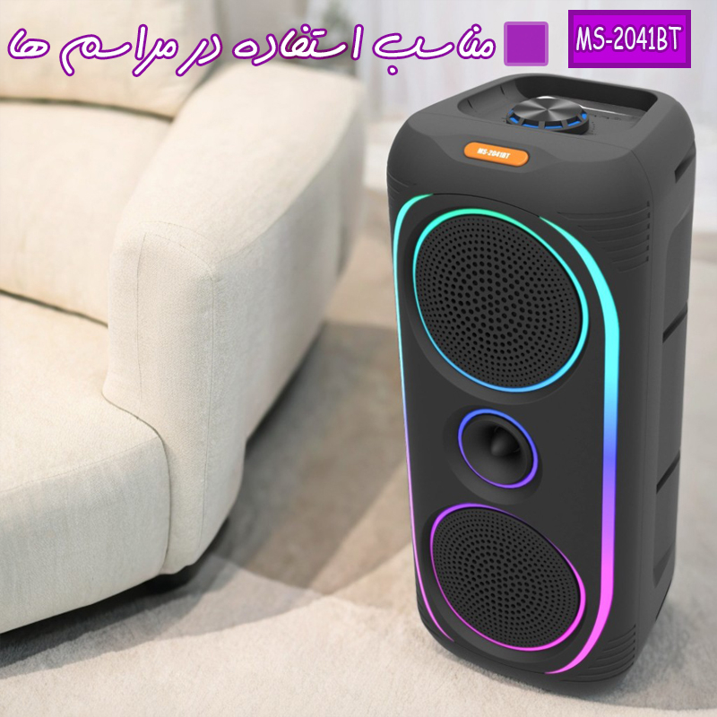 اسپیکر بلوتوثی قابل حمل مدل MS-2041BT