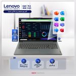 لپ تاپ 15.6 اینچی لنوو مدل IdeaPad Slim 3 15IRH8-i5 13420H-8GB LPDDR5 4800MHz-512GB SSD-TN