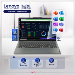 لپ تاپ 15.6 اینچی لنوو مدل IdeaPad Slim 3 15IRH8-i5 13420H-8GB LPDDR5 4800MHz-512GB SSD-TN
