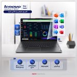 لپ تاپ 15.6 اینچی لنوو مدل IdeaPad 5 15IAL7-i5 1235U-16GB DDR4-512GB SSD-MX550-IPS